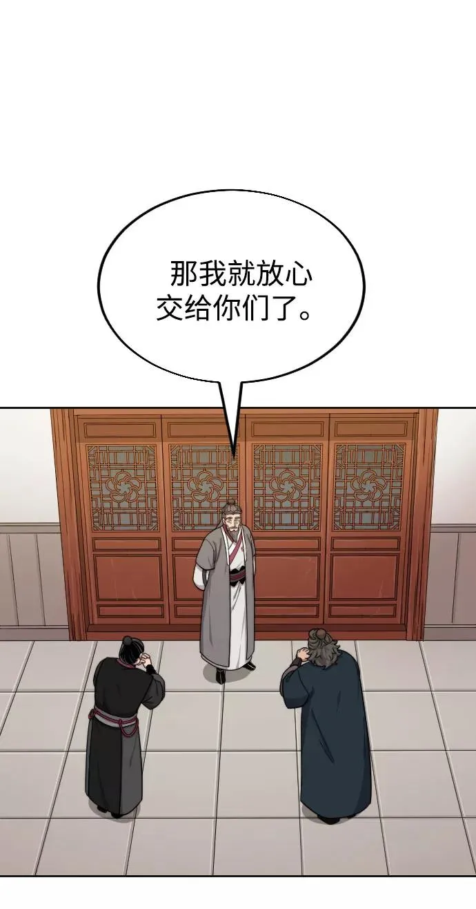 第15话 第39页