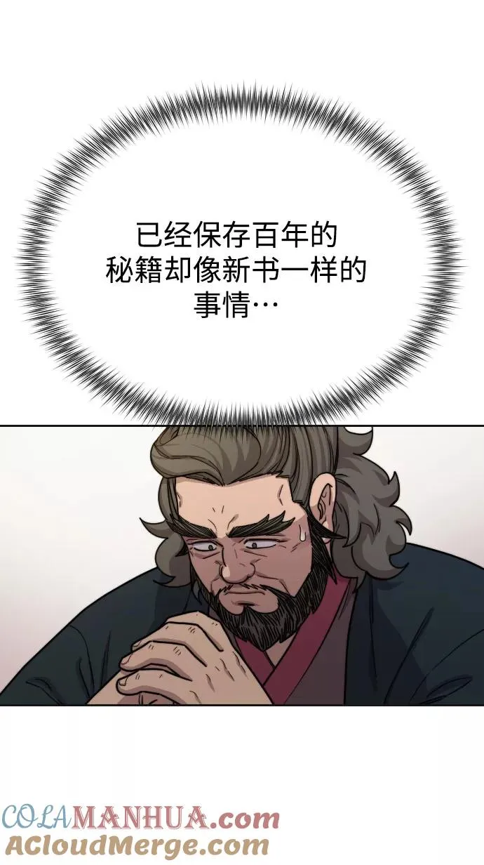 第15话 第41页
