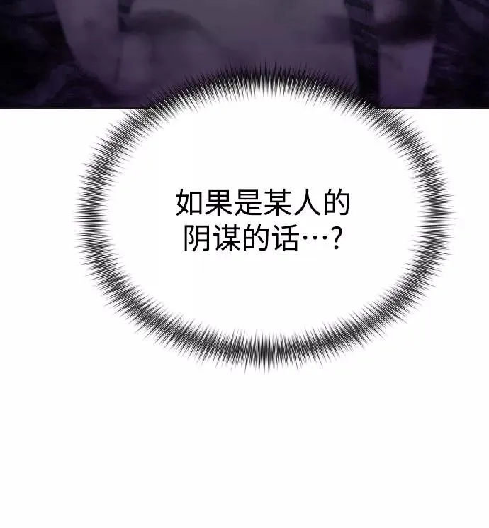 第15话 第43页