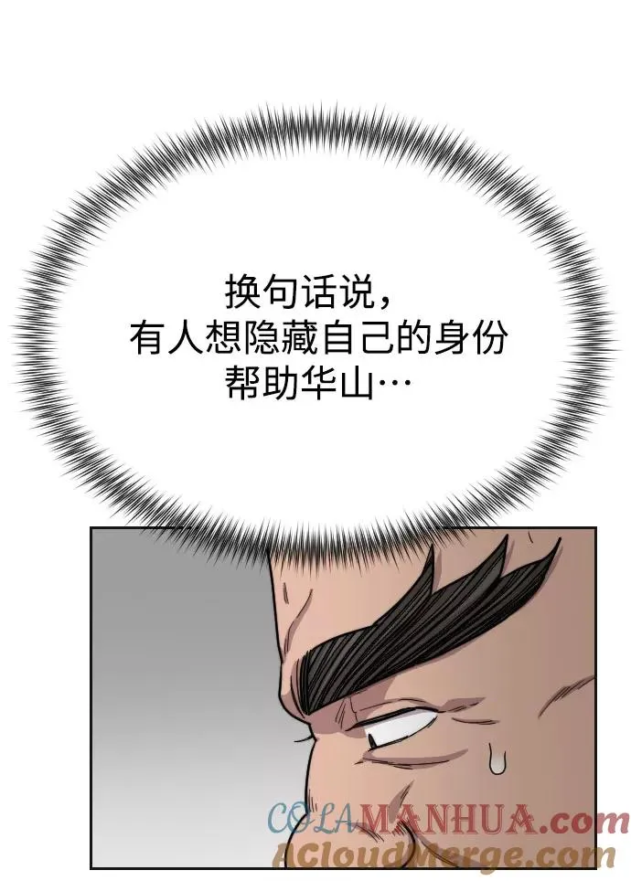 第15话 第45页