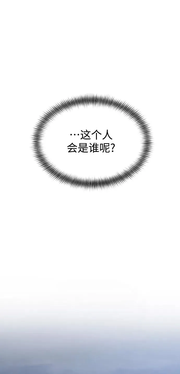 第15话 第46页