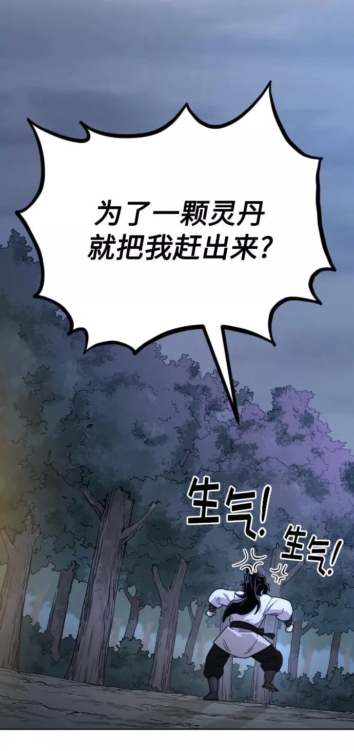 第15话 第47页