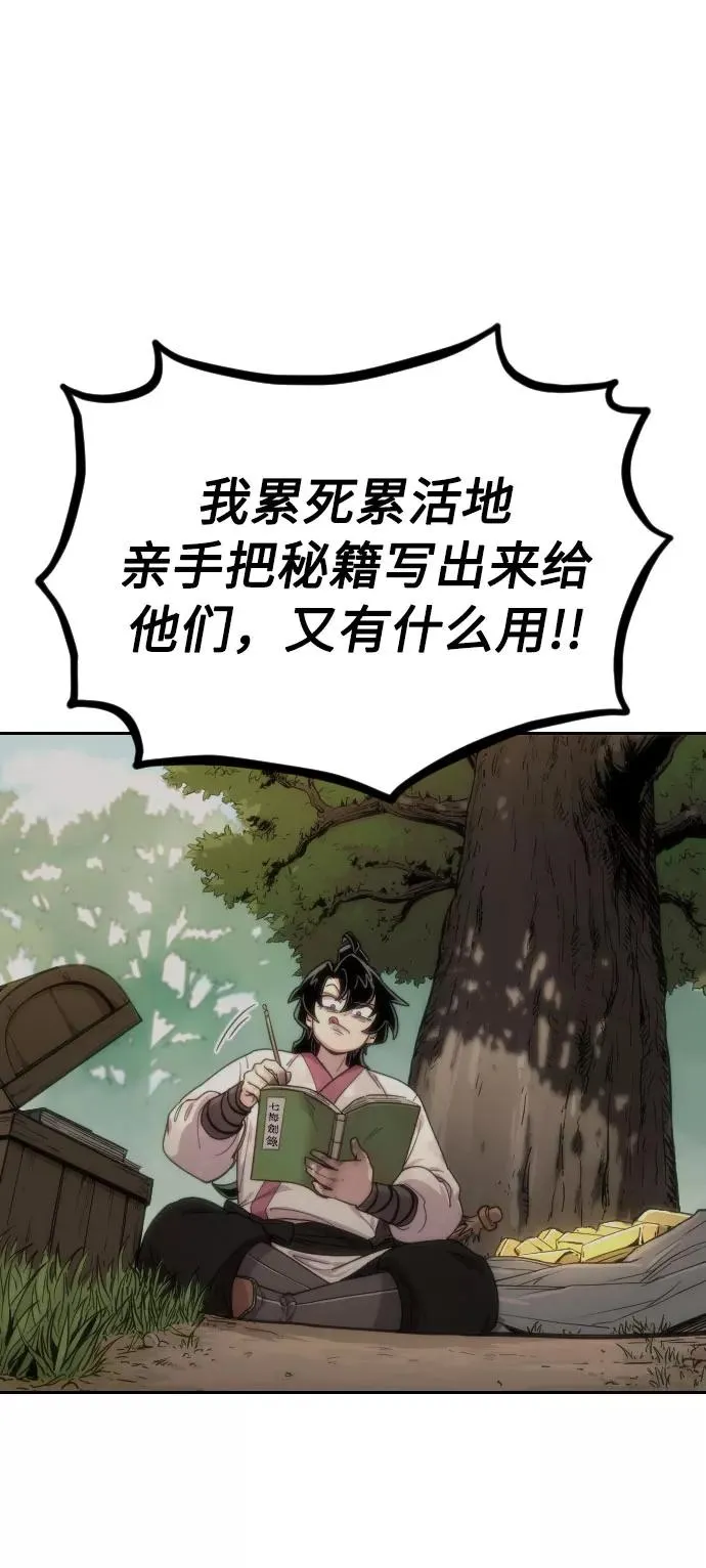 第15话 第48页