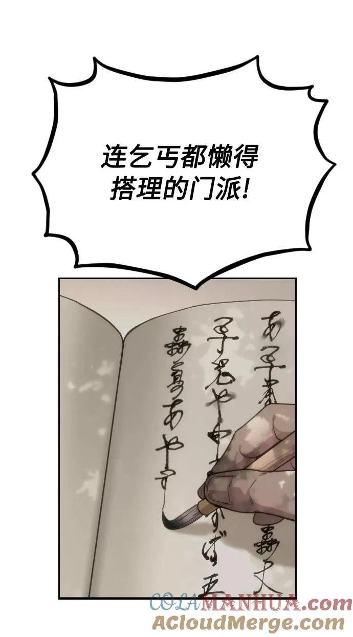 第15话 第49页