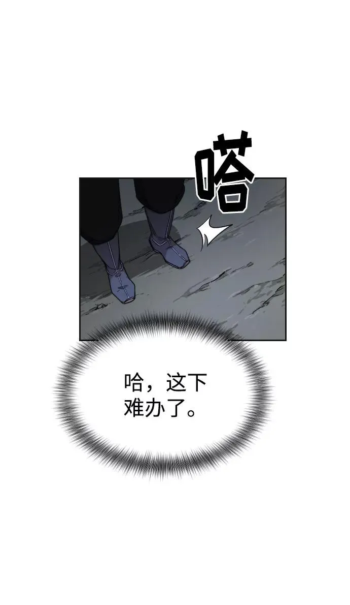 第15话 第52页