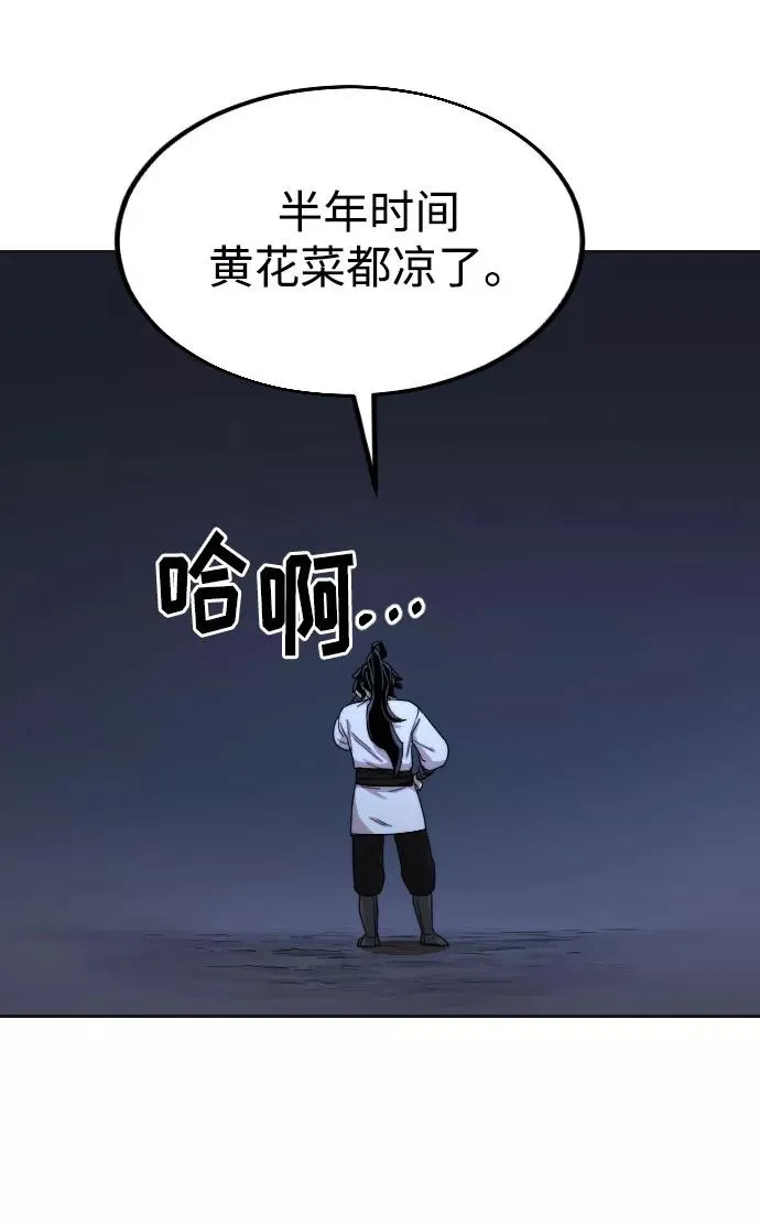 第15话 第56页
