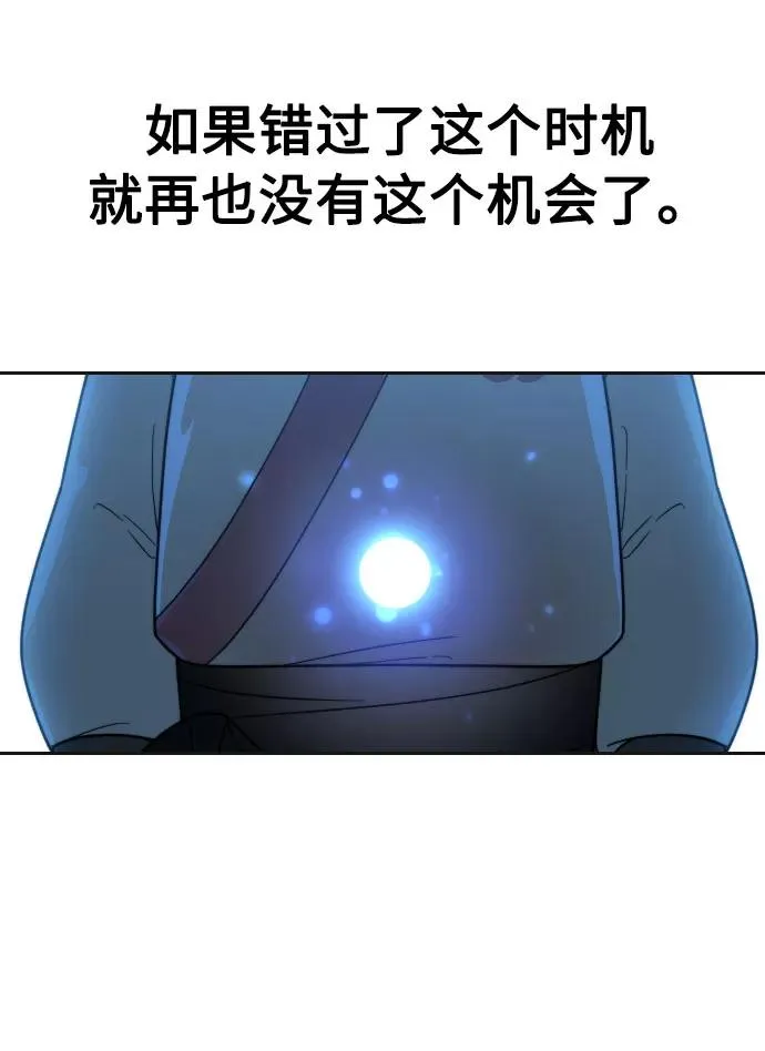 第15话 第59页