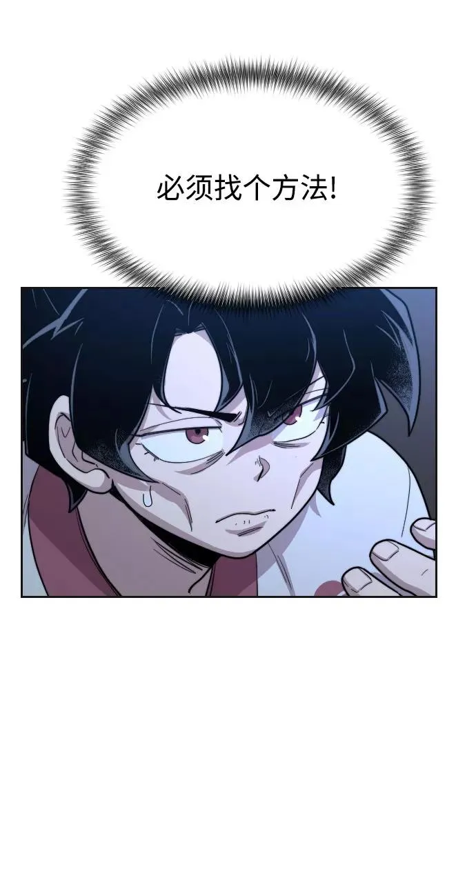 第15话 第60页