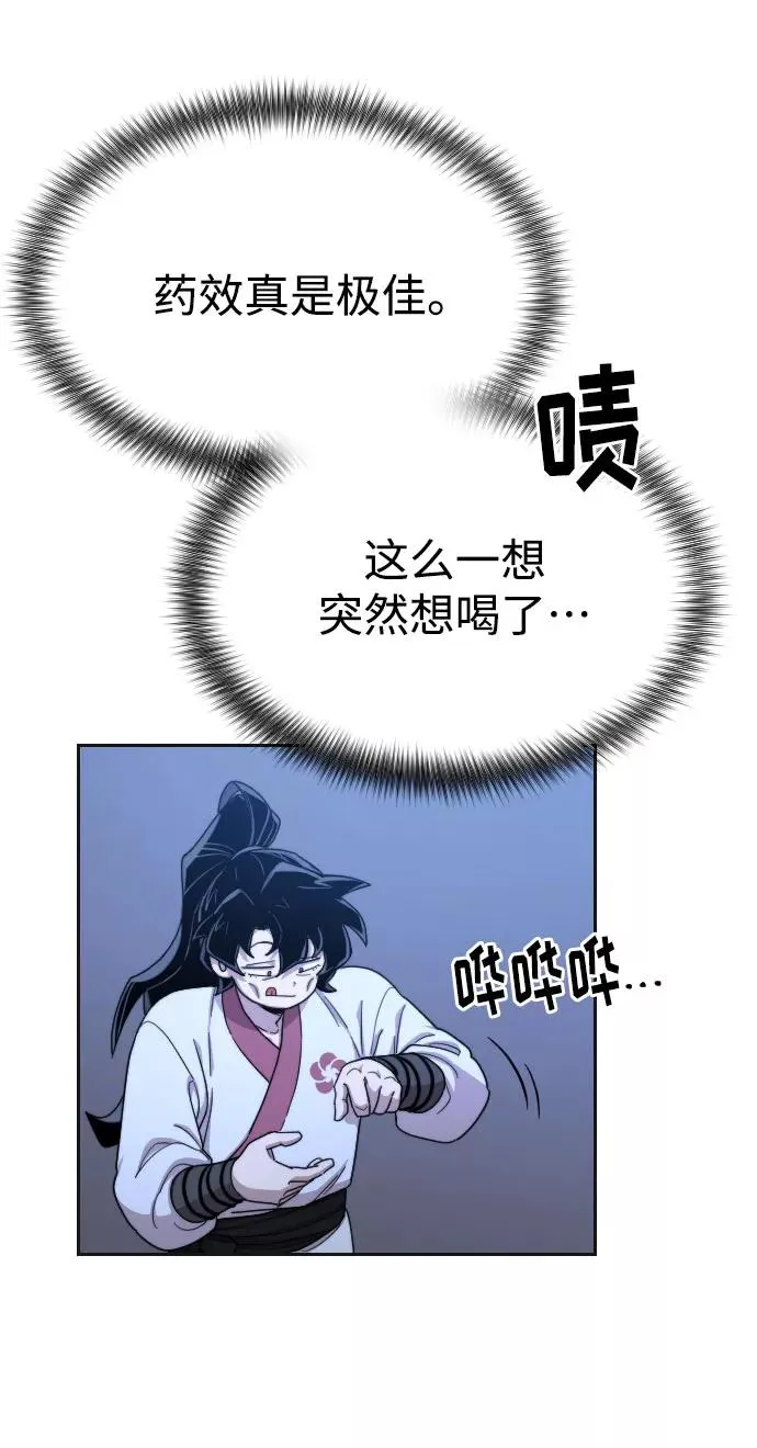 第15话 第66页