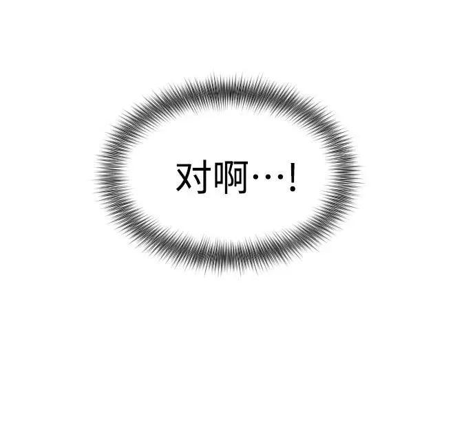 第15话 第70页