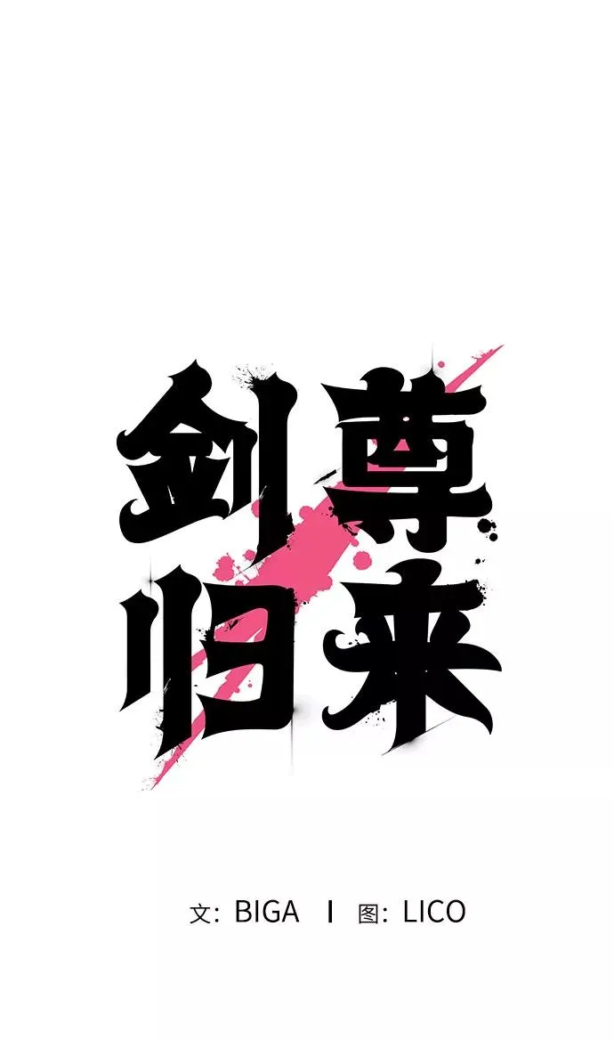 第15话 第72页