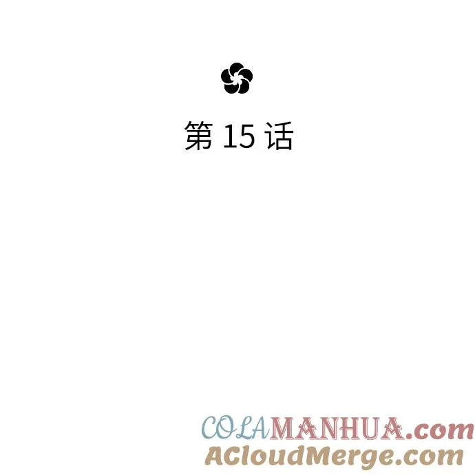 第15话 第73页