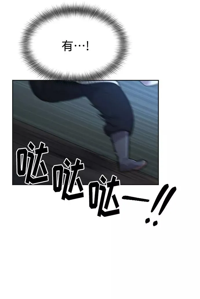 第15话 第74页