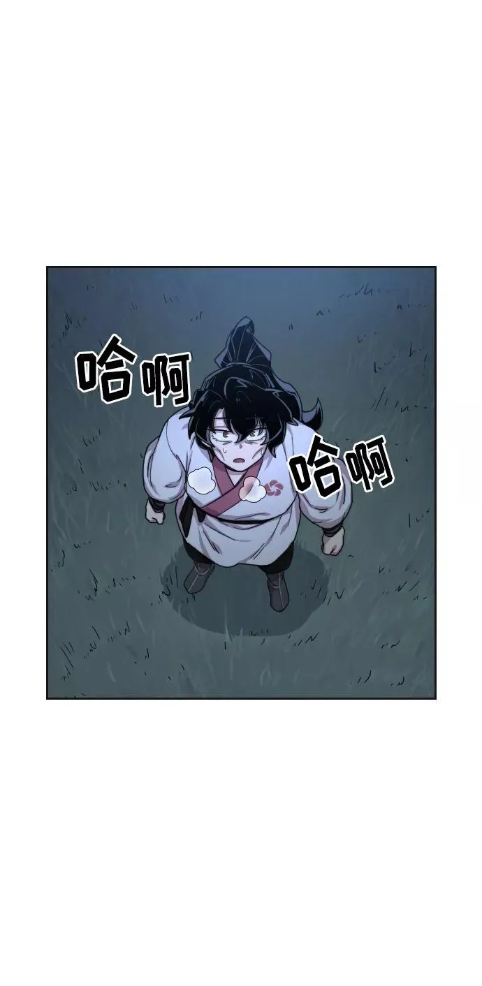 第15话 第78页