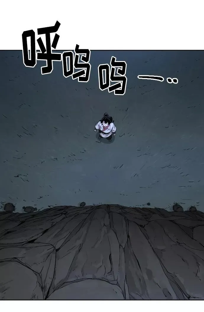 第15话 第79页