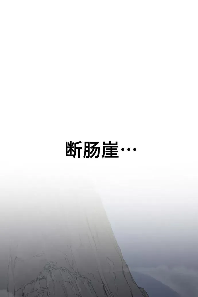 第15话 第80页