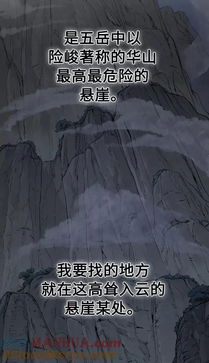 第15话 第81页
