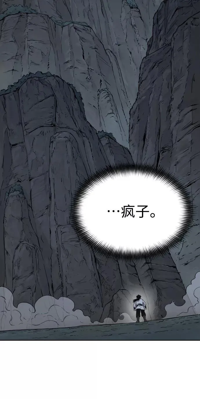 第15话 第82页