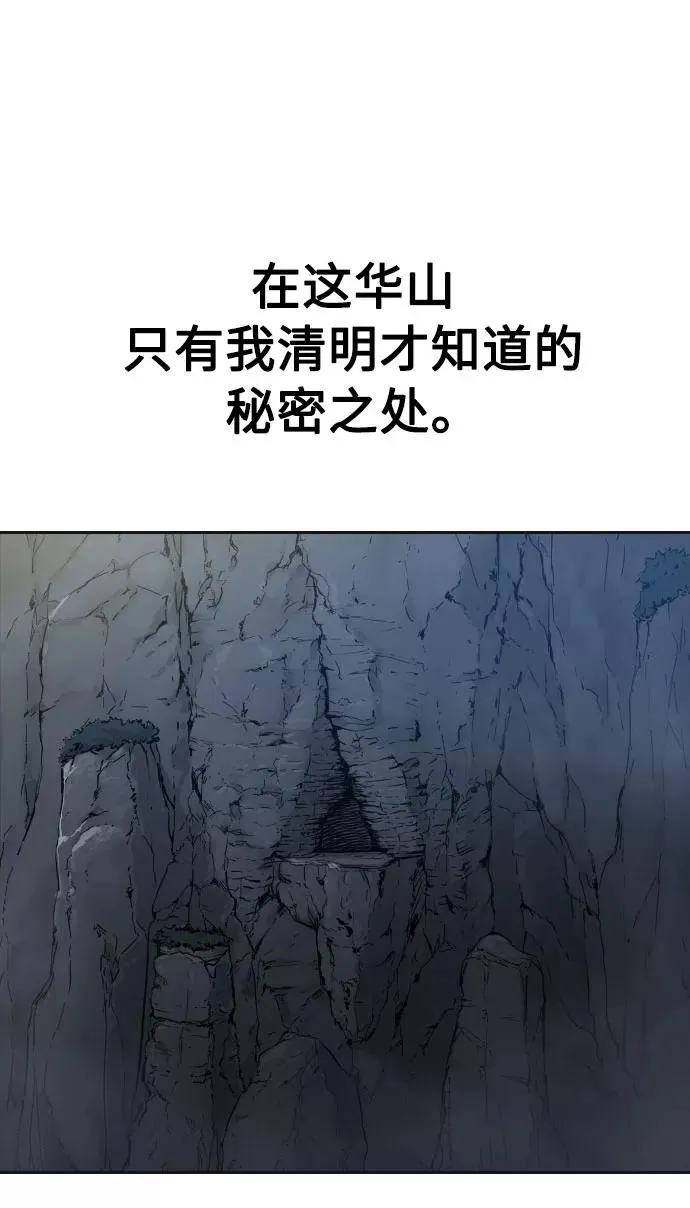 第15话 第83页