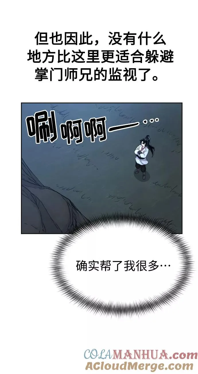 第15话 第85页