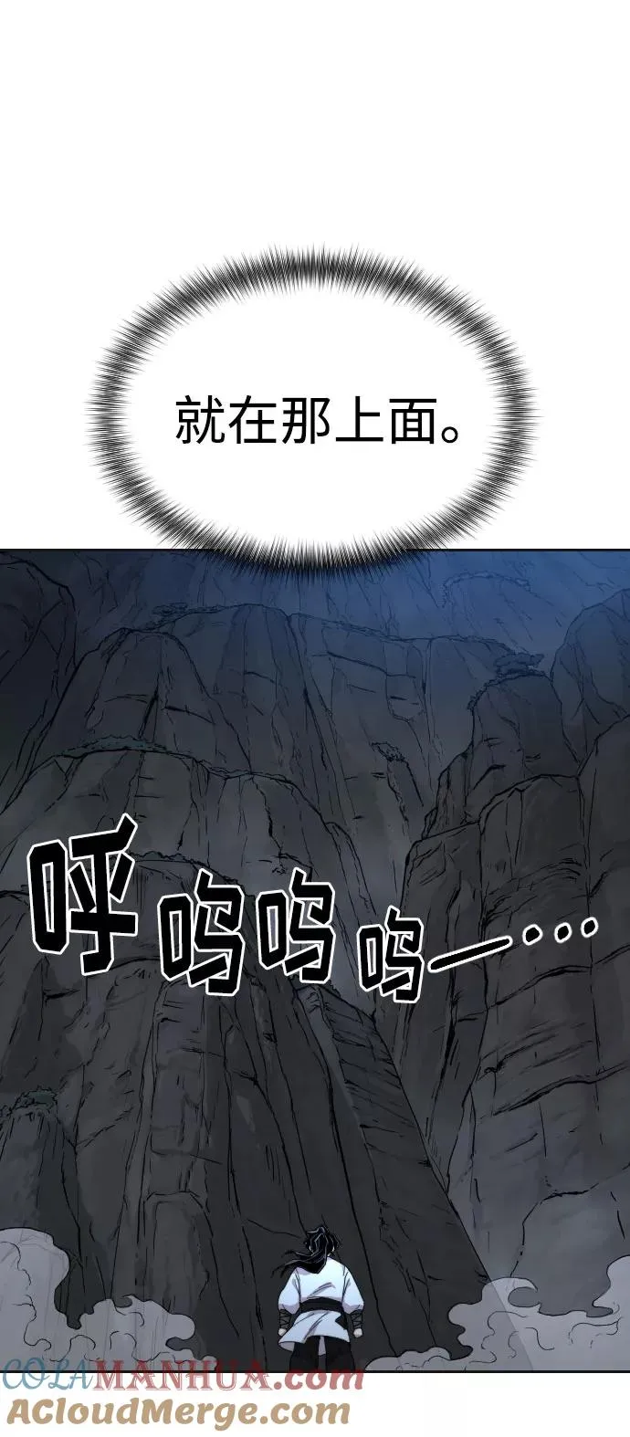 第15话 第89页