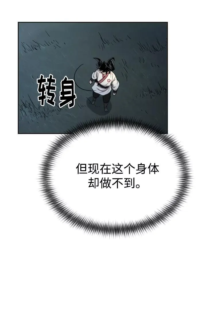 第15话 第91页