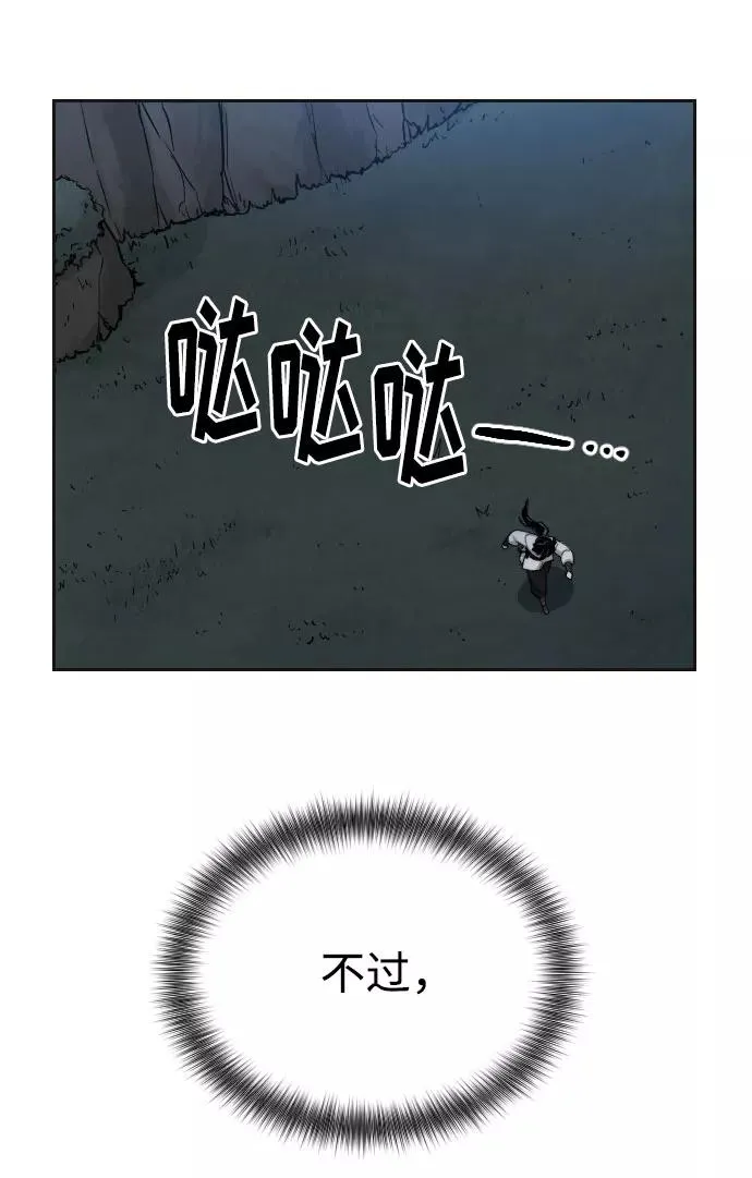 第15话 第92页
