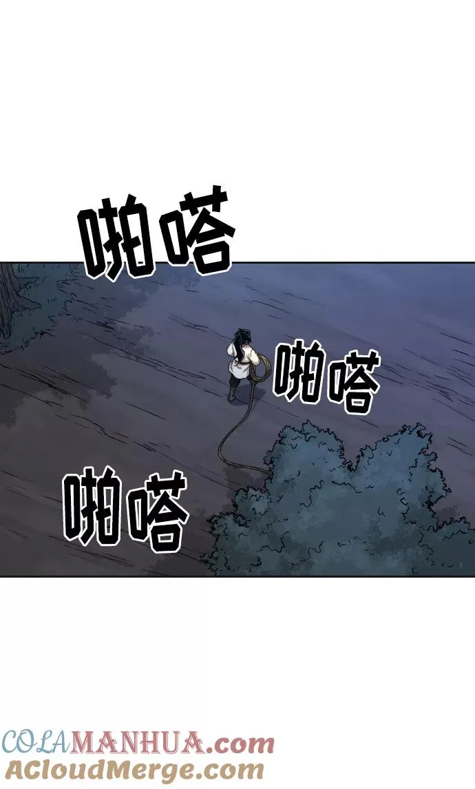 第15话 第93页
