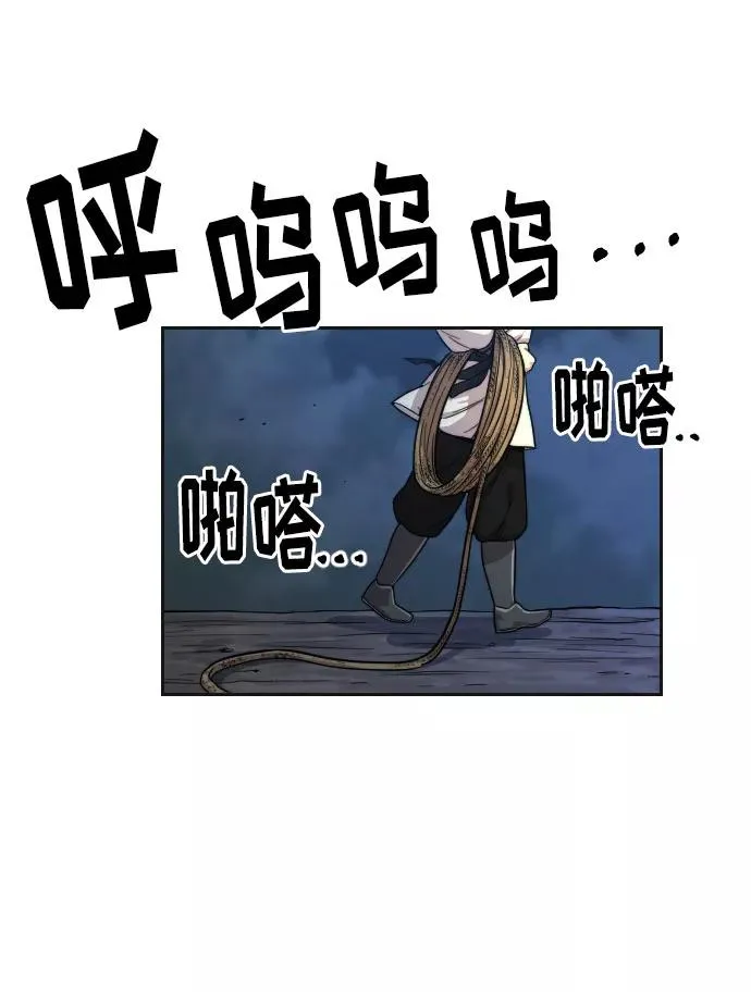 第15话 第94页