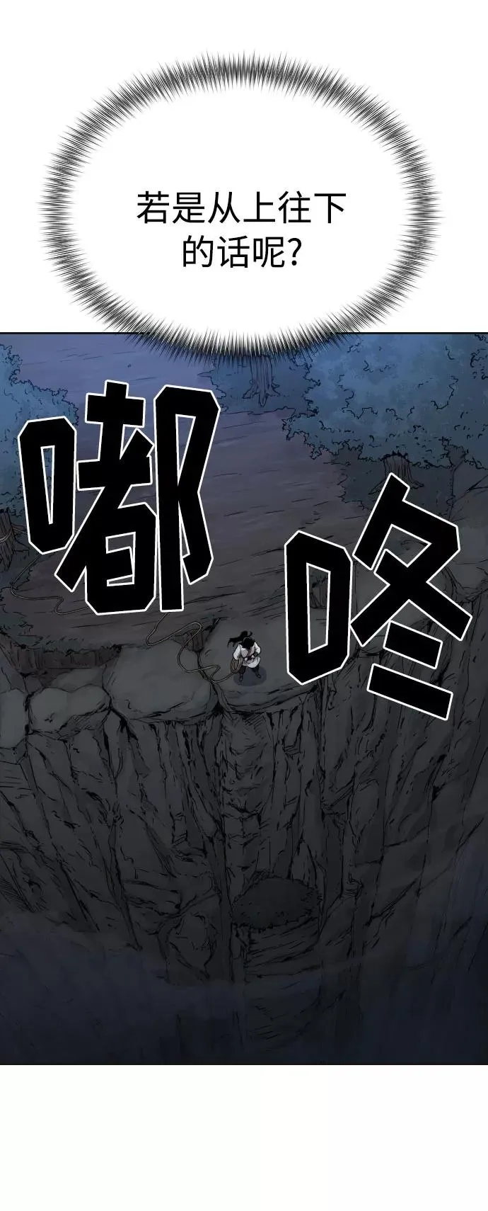 第15话 第95页