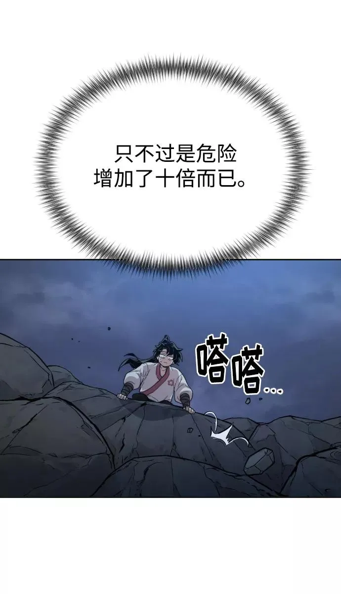 第15话 第96页