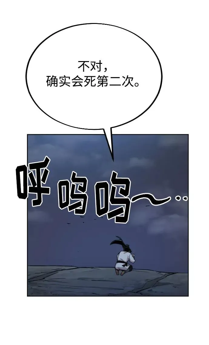 第15话 第98页