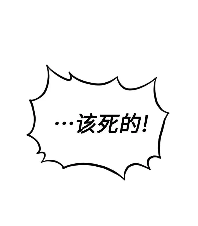 第15话 第99页