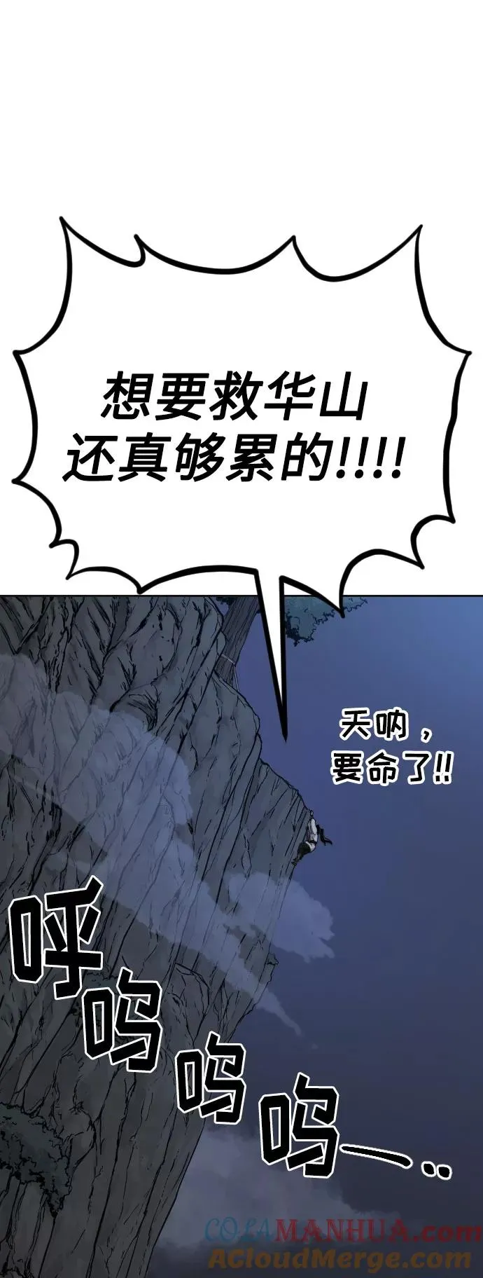 第15话 第101页