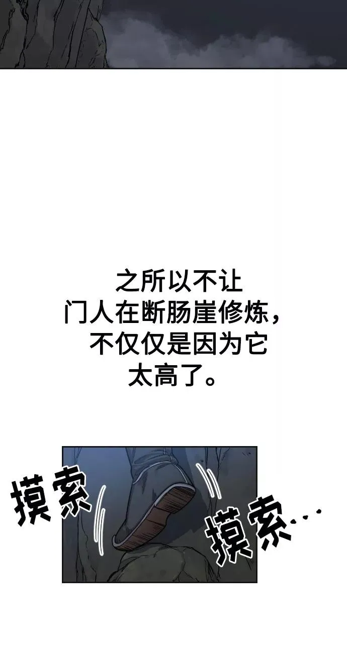第15话 第102页
