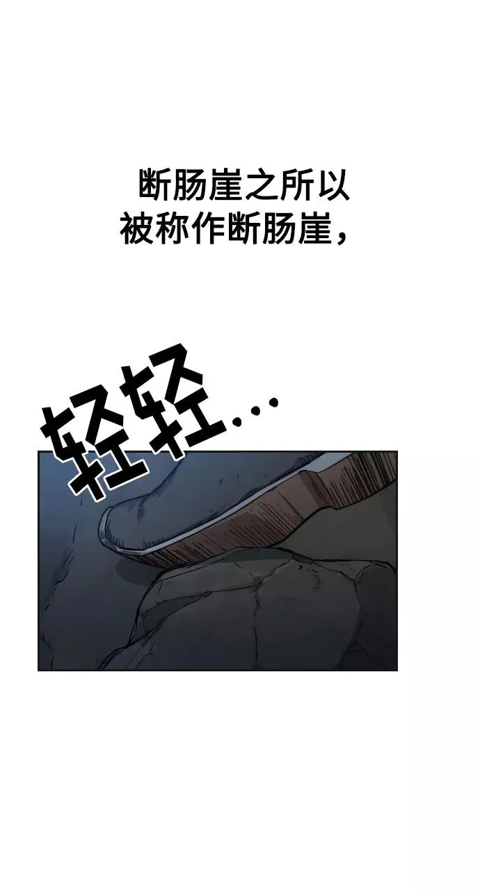 第15话 第103页
