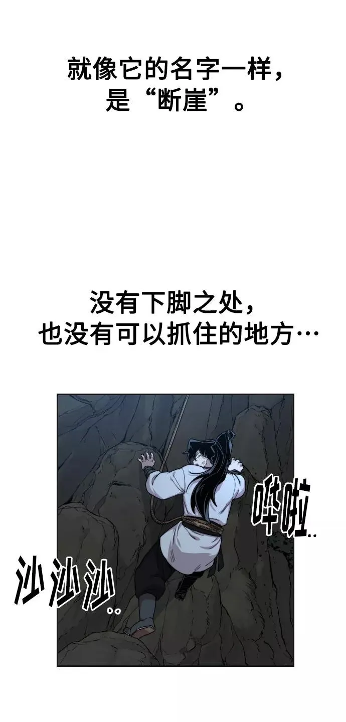 第15话 第104页