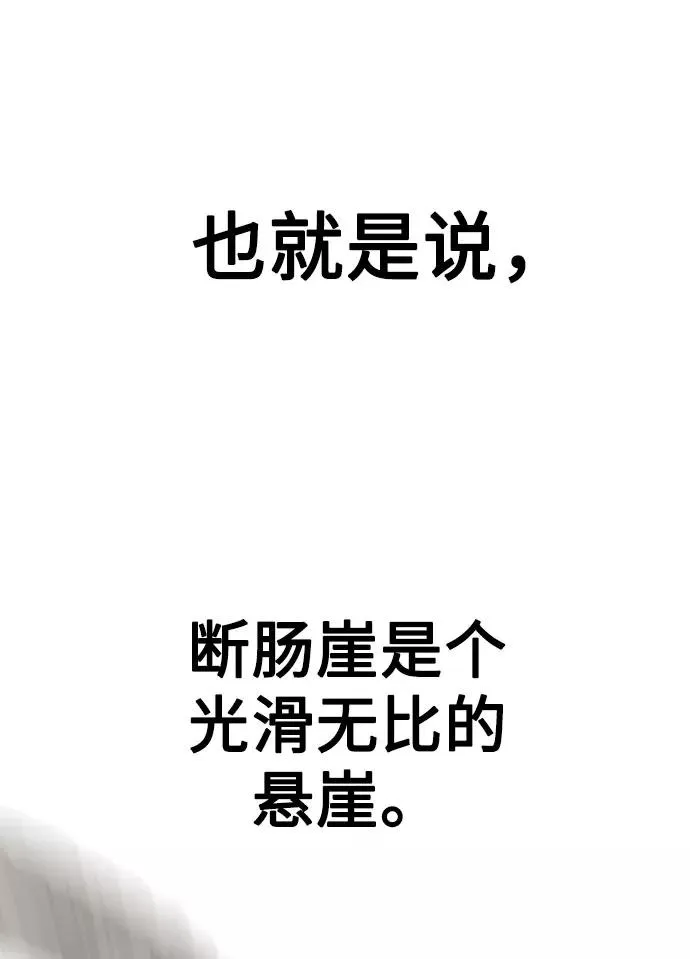 第15话 第107页