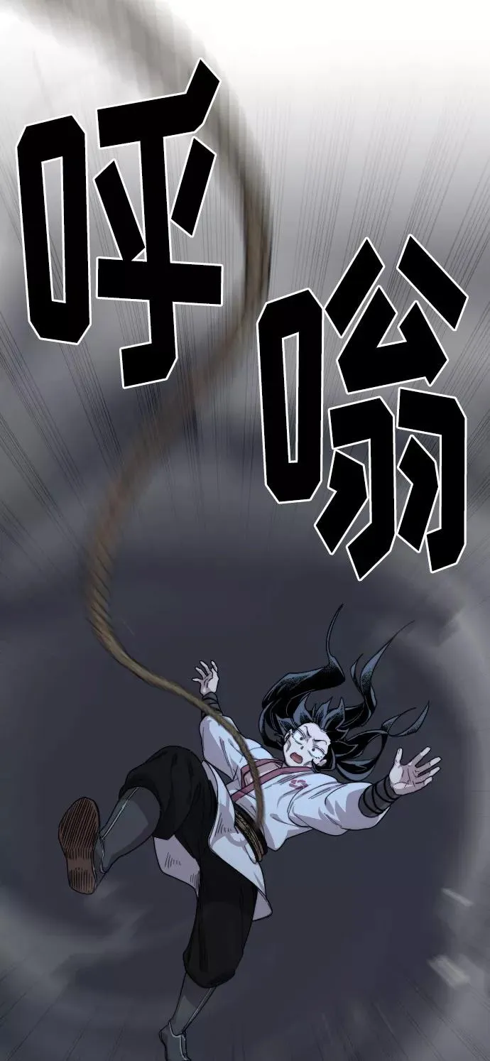 第15话 第108页
