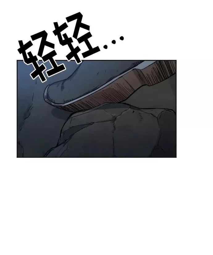 第16话 第3页