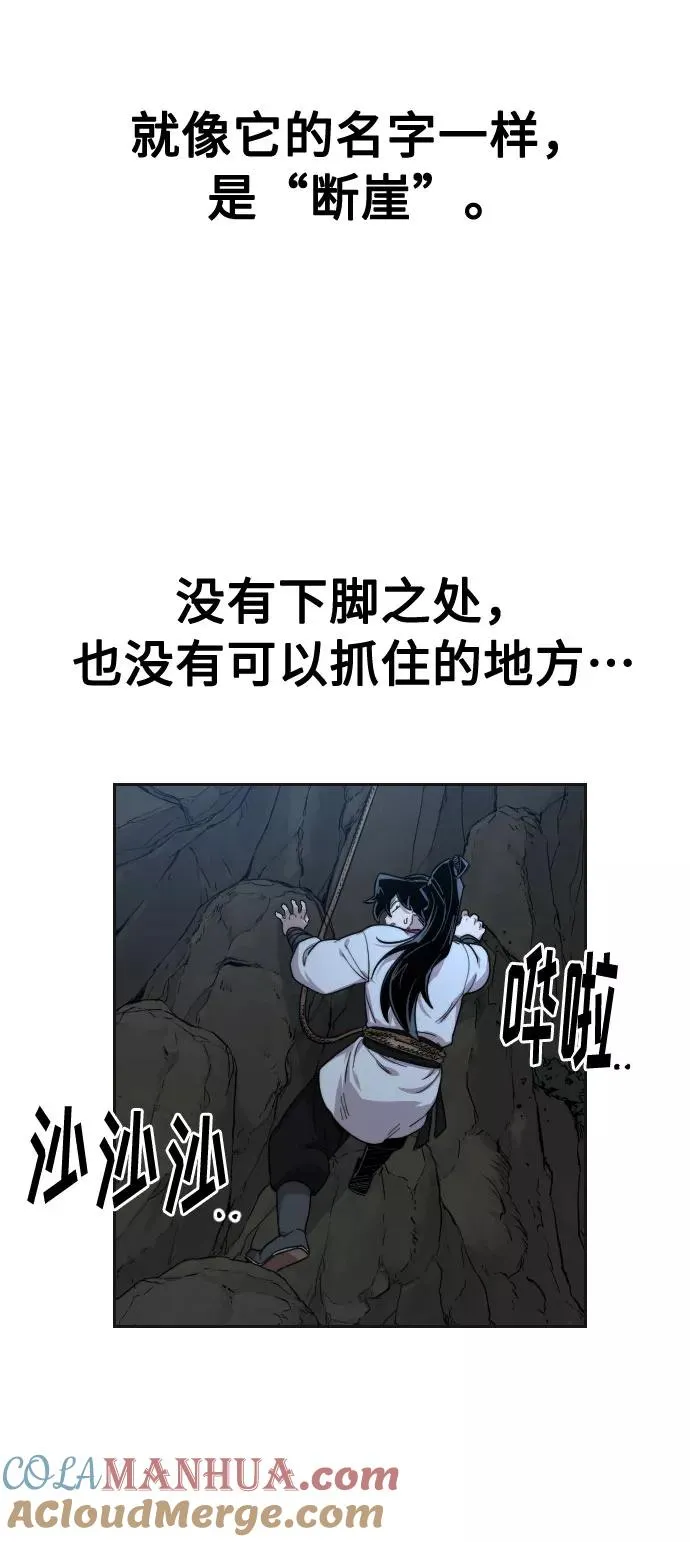 第16话 第4页