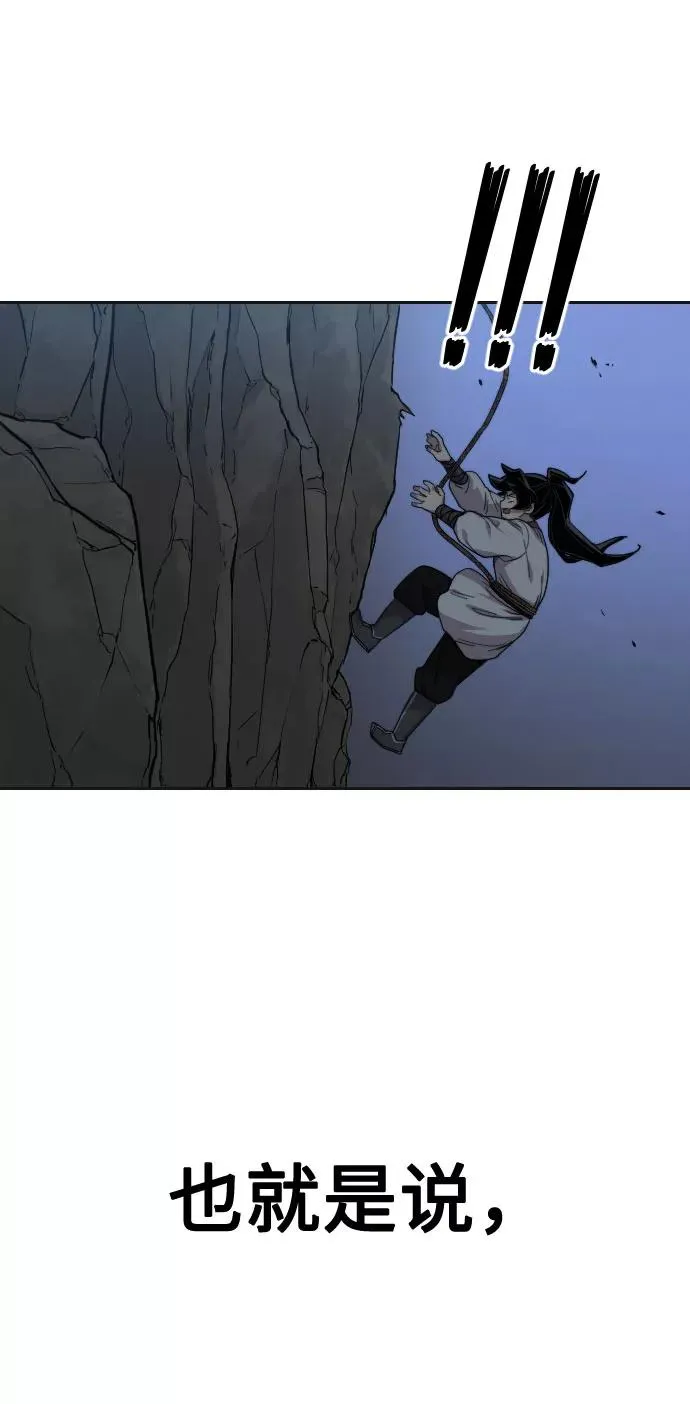第16话 第6页