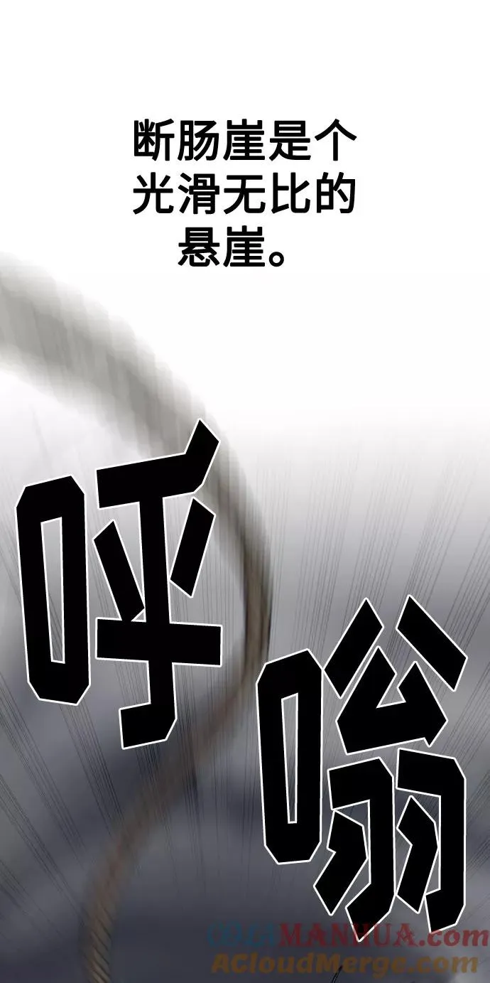 第16话 第7页