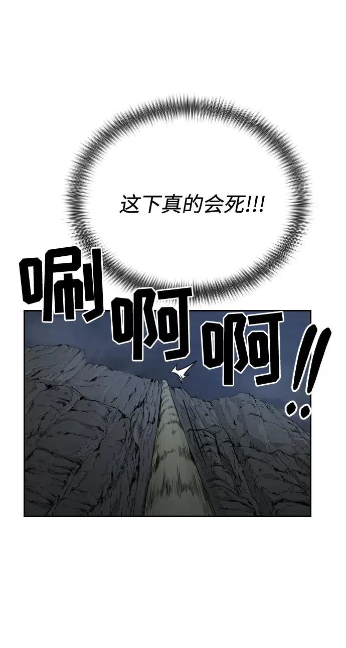 第16话 第11页