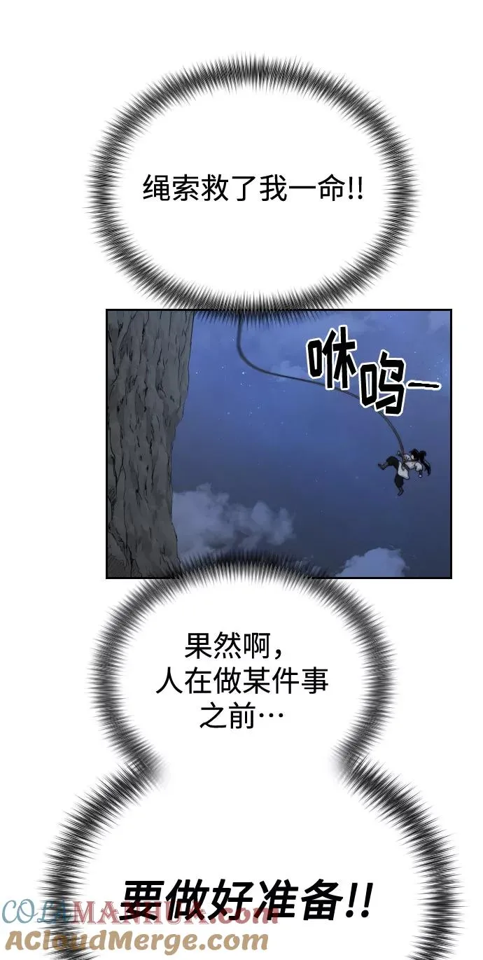 第16话 第13页