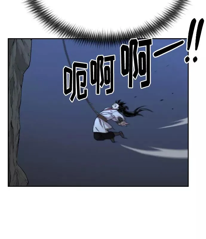 第16话 第14页