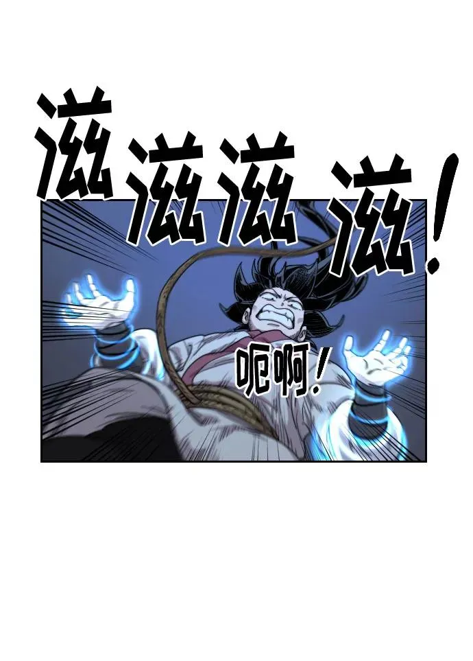 第16话 第15页