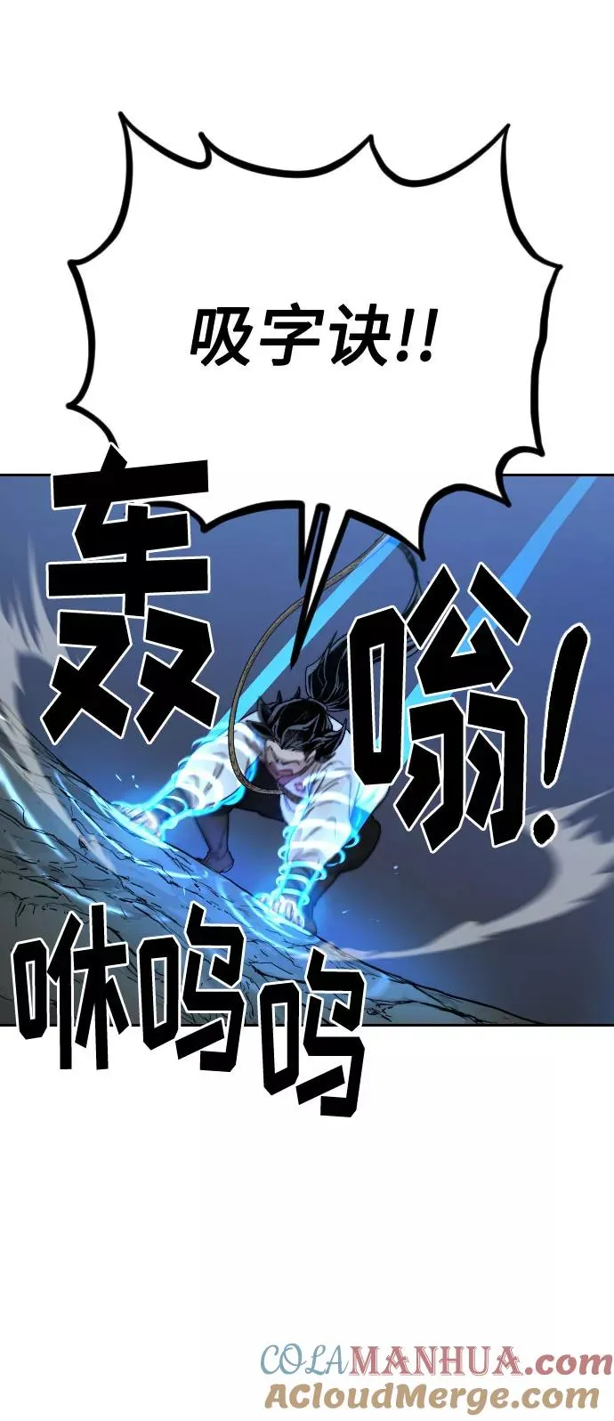 第16话 第16页