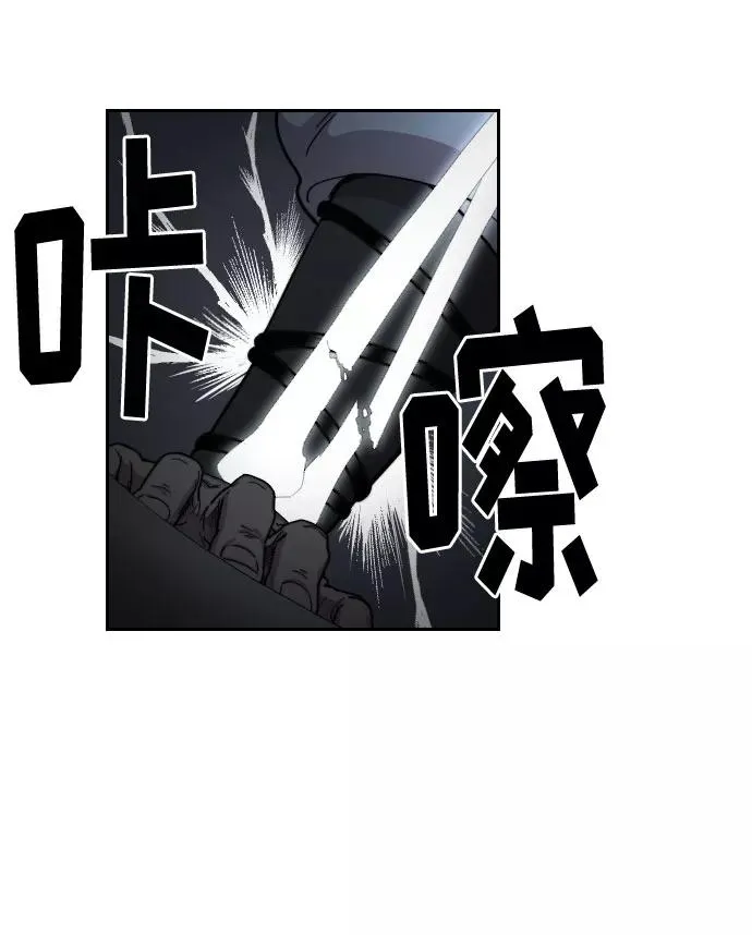 第16话 第17页