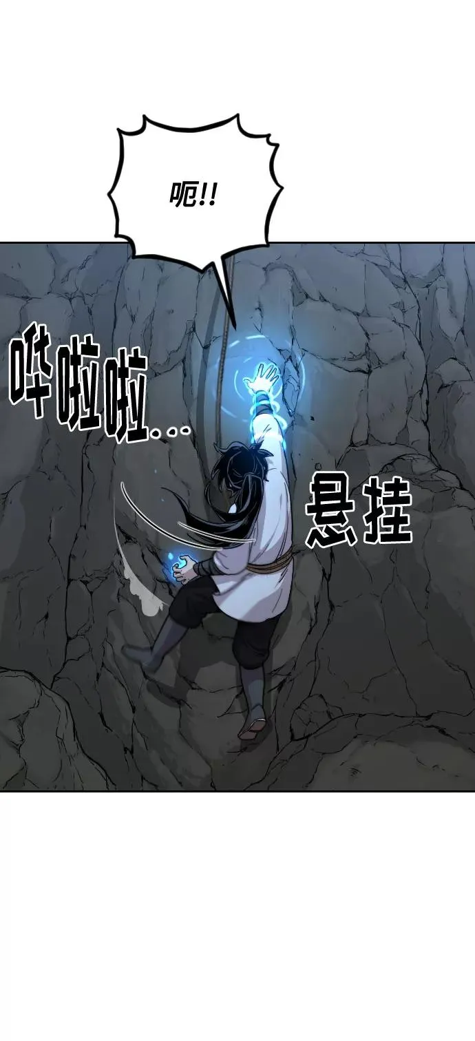 第16话 第18页